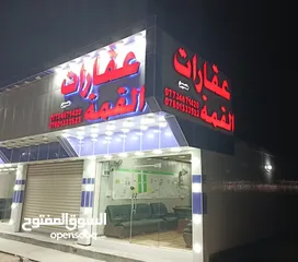  1 قطعه ارض في الاكوات مميزة