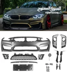  1 Mercedes - BMW- Charger - Mustang    جميع قطع البودي كت و ملحقاتها من  سبويلرات - شفف امامية - دفيوز