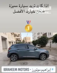  3 هونداي كونا هايبرد فل الفل بالسعر المغري فقط كاش