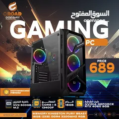  1 بي سي جيمنج آي فايف GAMING PC I5