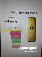  2 عطور اصليه للبيع بافضل الاسعار متوفر عطور رجالي وعطور نسائي العطور جميعها اصلي .