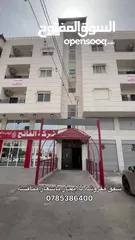  14 شقة مفروشه مساحات مختلفه عمارة عائليه منطقه حيويه على شارع البترا مباشره بجانب كافيه بلاك هاوس
