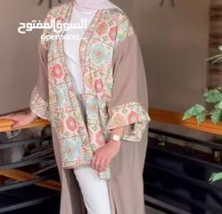  4 Stylish Beige Abaya with Pastel Ethnic Details - Free Size