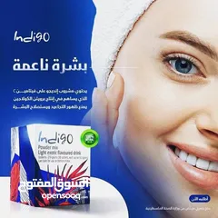  7 جرب Indigo الآن... دعم للمناعة، طاقة عالية، ونوم مريح!"