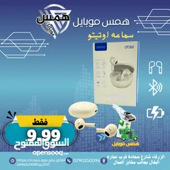  4 سماعات بلوتوث Ottetto الأصلية مكفول متوفر توصيل