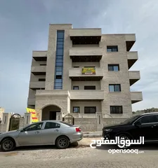  2 شقة حديثة للبيع غرب حواره/ اربد