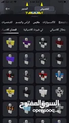  11 حساب روبلوكس قوي للبيع
