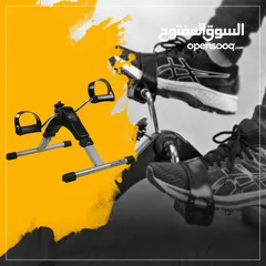  7 for gym folding pedal exerciser -- الدواسة القابلة للطي ( شحن جميع أنحاء الإمارات)