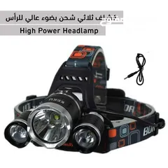  1 كشاف رأس ثلاثي ليد led شحن متعدد الاستخدام جودة عاليه 3 عدسات ضوء اضائه بيل لوكس