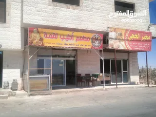  8 مطعم شعبي للبيع او الضمان