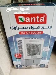  3 تأجير مكيف صحراوي ، ماء ، للمناسبات