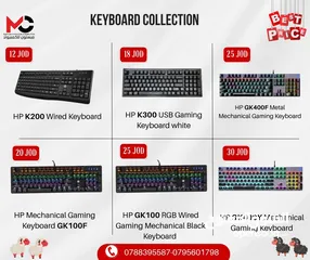  1 كيبورد Keyboard collection بافضل الاسعار