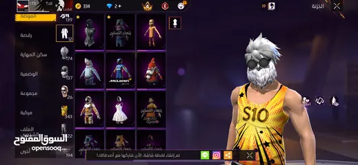  9 حساب فري فاير