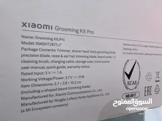  7 MI Grooming Kit Pro (full backge) ماكنة حلاقة شاومي الاصلية فل بكج 5 رؤوس متعددة الاستخدام (الاصلية)