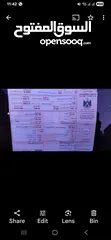  1 كيا مورننج موديل 2020 ترخيص 2019 السيارة ايد أولى ورينا يبارك لا صاحب النصيب