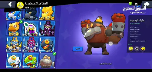  11 حساب براول ستارز قوي جدا ويمكن التفاوض بالسعر فيه براول باسين بلس وبراول باس عادي