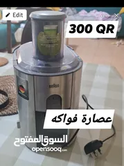  1 عصارة فواكه