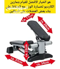  21 جهاز  الخطوات الرياضي ميني ستيبر  Mini stepper جهاز مشي خطوات مع احبال جهاز المشي رياضي