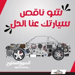  7 اكسات تويوتا بريوس 2010-2015  Toyota Prius 2010/2015  اكسات مستعمل اصلي ياباني