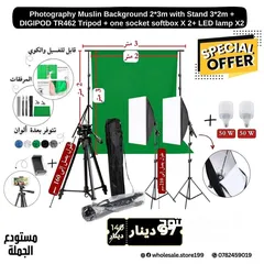  7 ترايبود احترافي للكاميرا او الموبايل