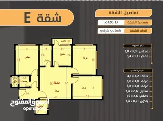  1 احجزشقتك بالتقسيط المريح بدفعه اولي 25٪