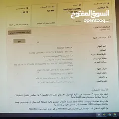  3 جهاز كمبيوتر للبيع بسعر حرق