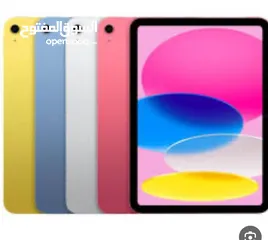 4 APPLE IPAD 10 64 g ابل ايباد 10 الجيل العاشر 64 جيجا  كفاله ابل سنه  واكشن إكسبرس سنيتن