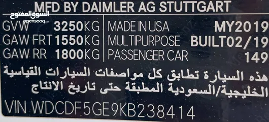  25 Mercedes Benz GLS 400 2019 GCC Spec