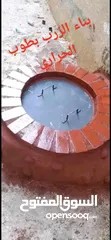  1 افضل_العروض زرب بناء طوب حراري حافظ للحراره مع شبك وغطاء و مجرود/ التسليم خلال 24 ساعه نفس اليوم لل.