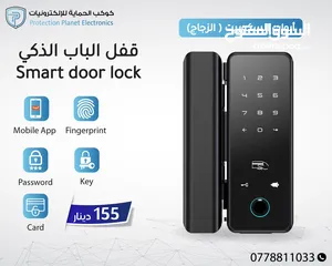  25 سمارت لوك للابواب smart lock door قفل الابواب الذكي tuya