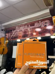  1 اوتار عود كروشناار FAFA صناعه تركيا اصليه