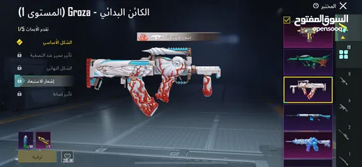  18 حساب ببجي ليفل 78