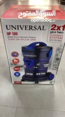  4 مكنسة برميل يونيفيرسال بلس التركية