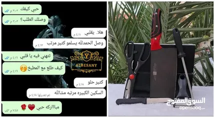  3 بكج سكاكين المطبخ مكون من 5 قطع قوي وحاد