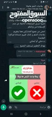  6 يكفيك بس تستخدم وجرب وفلوسك يرجعلك اذا ما جابلك نتيجه بالأخص الي تعبت نفسيتهم بسبب تساقط الشعر