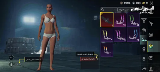  6 حساب ببجي خيالي وسعر خيالي ولله