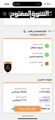  10 تويوتا كورولا موديل 2017 فحص من المالك