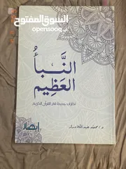  20 كتب للبيع .