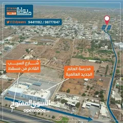  1 تملك ارضك بموقع قريب دوار قصر البركه وقريب محلات تجاريه وقريب محطة بترول