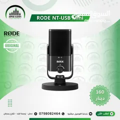  8 ميكرفون رود Rode NT-USB-Mini USB Microphone