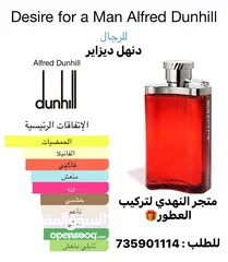  9 عطر قصه ( بديل الاصلي)