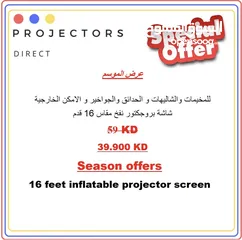  1 بروجكتور وشاشات بروجكتور  Projectors and  Screen  for projectors