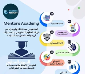  1 غيّر مستقبلك... احجز مكانك الآن في اللقاء المجاني!