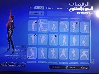  20 حساب فورت نايت قوي جداً