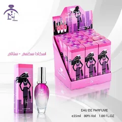  10 عطووور ميني حرق انتاج جديد 2024
