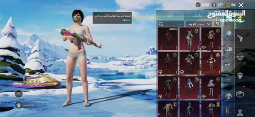  23 حساب ببجي موبايل