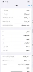  2 للبدل على سامسونج اس 22 الترا