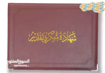  7 مجات اعلام دول كؤوس ودروع شهادات وميداليات تفوق واوسمة تميز