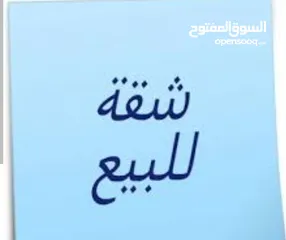 2 شقه للبيع في جبل الزهور 136 متر شبه ارضي   البيع كاش فقط