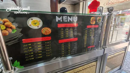  4 مطعم  شعبي فلافل للبيع